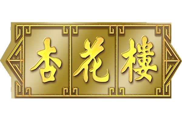 ӻ¥ҹ